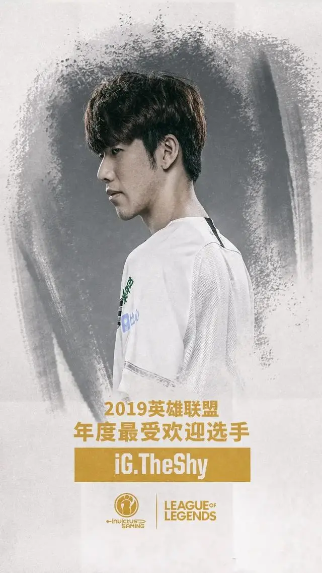 TheShy意外战胜澳大利亚队，出色发挥引爆全场！的简单介绍