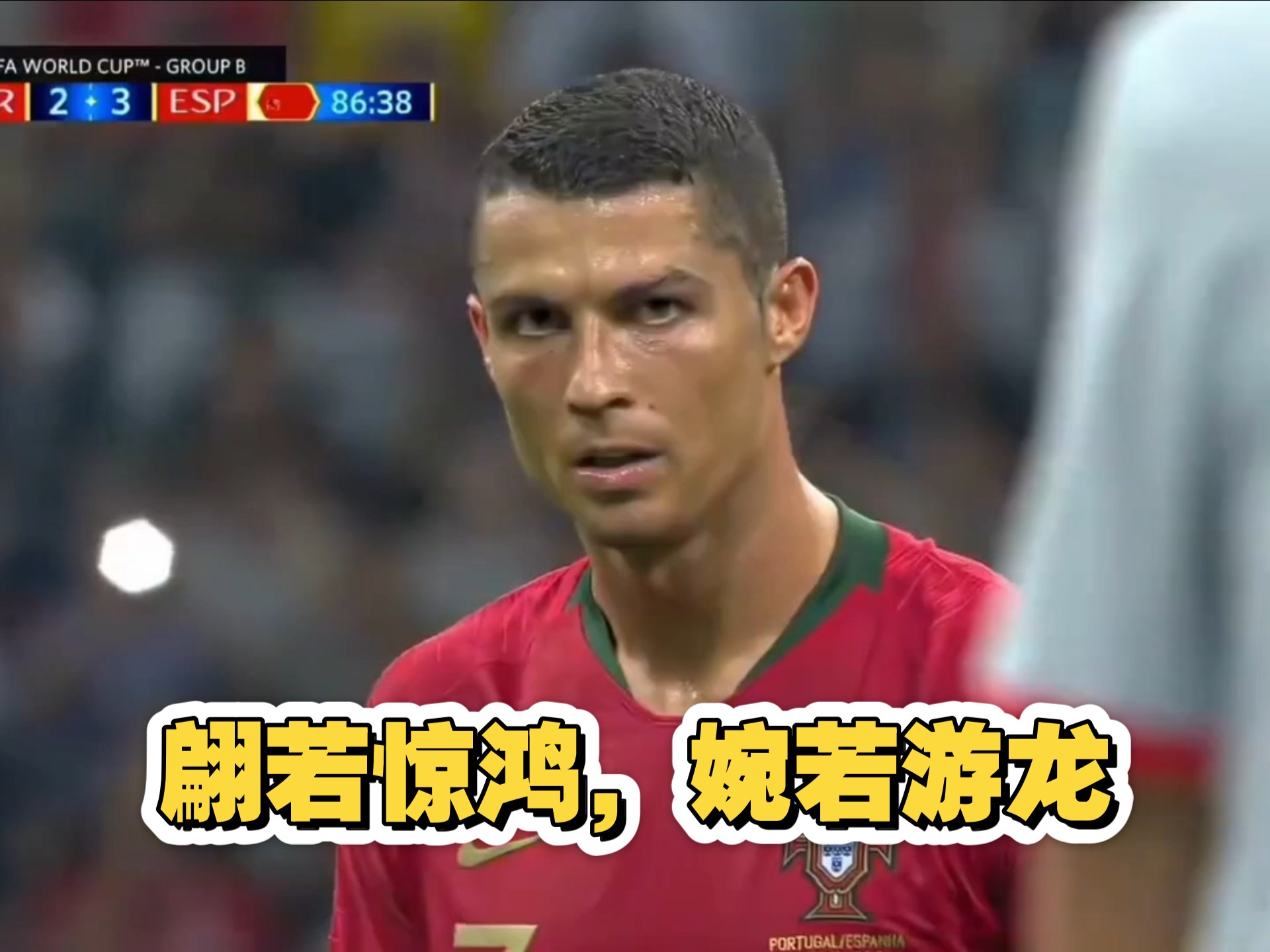 C罗重返赛场，败北首场状态出色，老鹰观众沸腾！