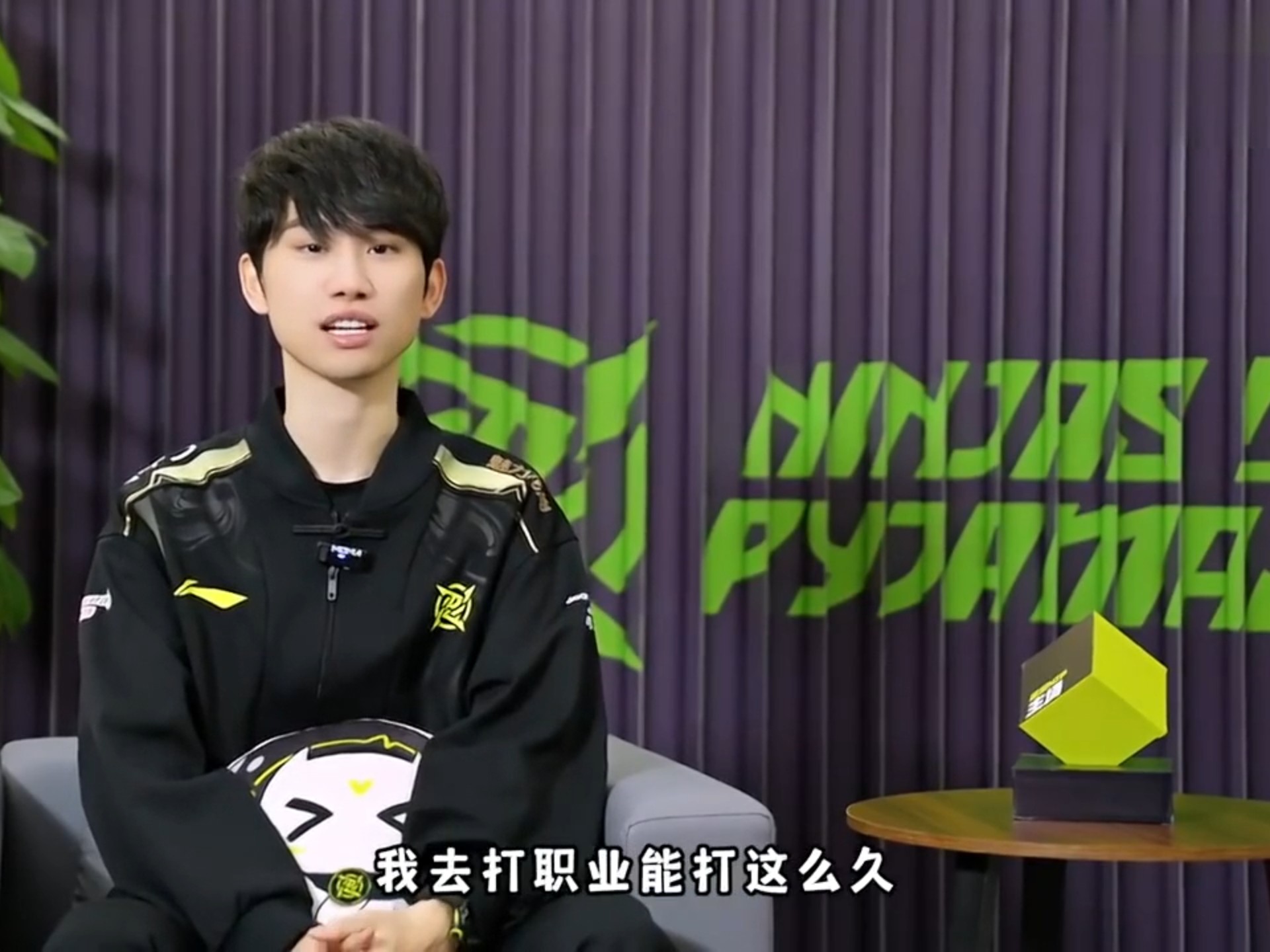 关于Doinb迎来十赛季出色发挥,TL观众热烈欢呼!的信息 关于Doinb迎来十赛季出色发挥,TL观众热烈欢呼!的信息